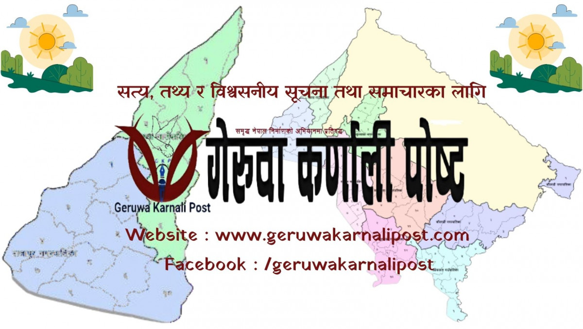 गेरुवा महोत्सवमा विद्यार्थीलाई ५० प्रतिशत छुट गर्न अनेरास्ववियुको माग