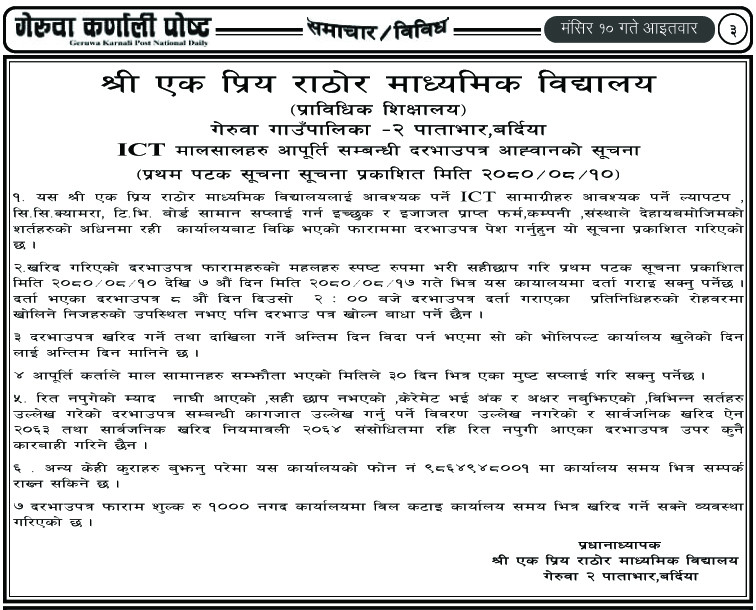 mansir 10 copy-min.jpg