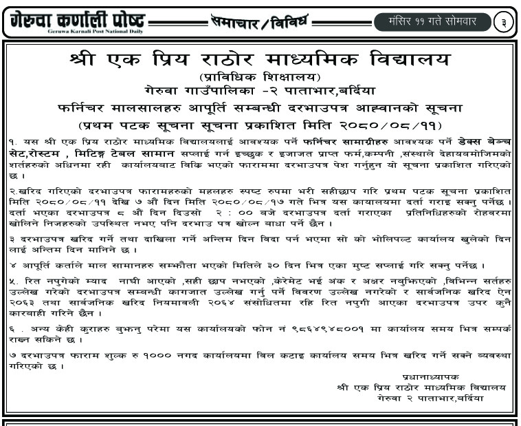 mansir 11 copy-min.jpg