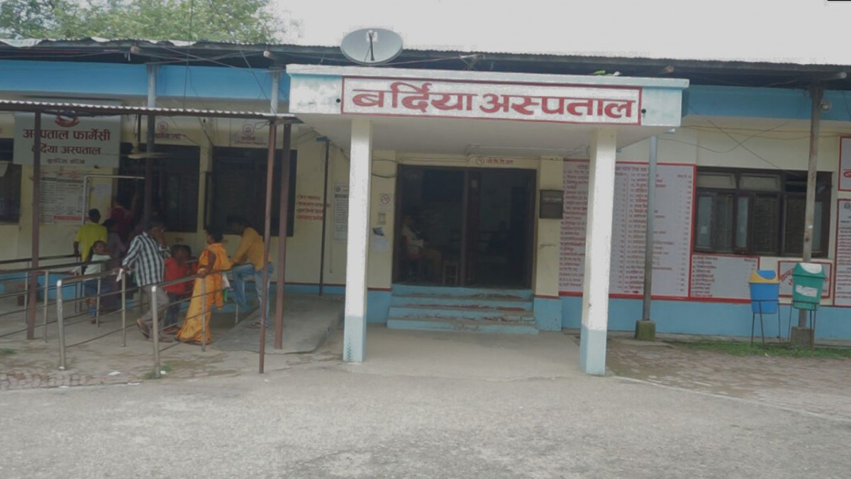 बर्दिया अस्पताल स्वास्थ्य मापदण्डमा लुम्बिनी प्रदेशमा प्रथम