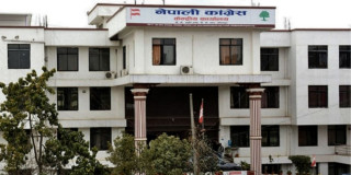 कांग्रेसनिकट नेपाल थारू संघमा ९८ सदस्य मनोनीत (हेर्नुहाेस् कहाँबाट काे परे ?)