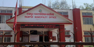 बर्दियाको राजापुर नगरपालिकामा ‘जनयुद्ध दिवस’मा सार्वजनिक बिदा