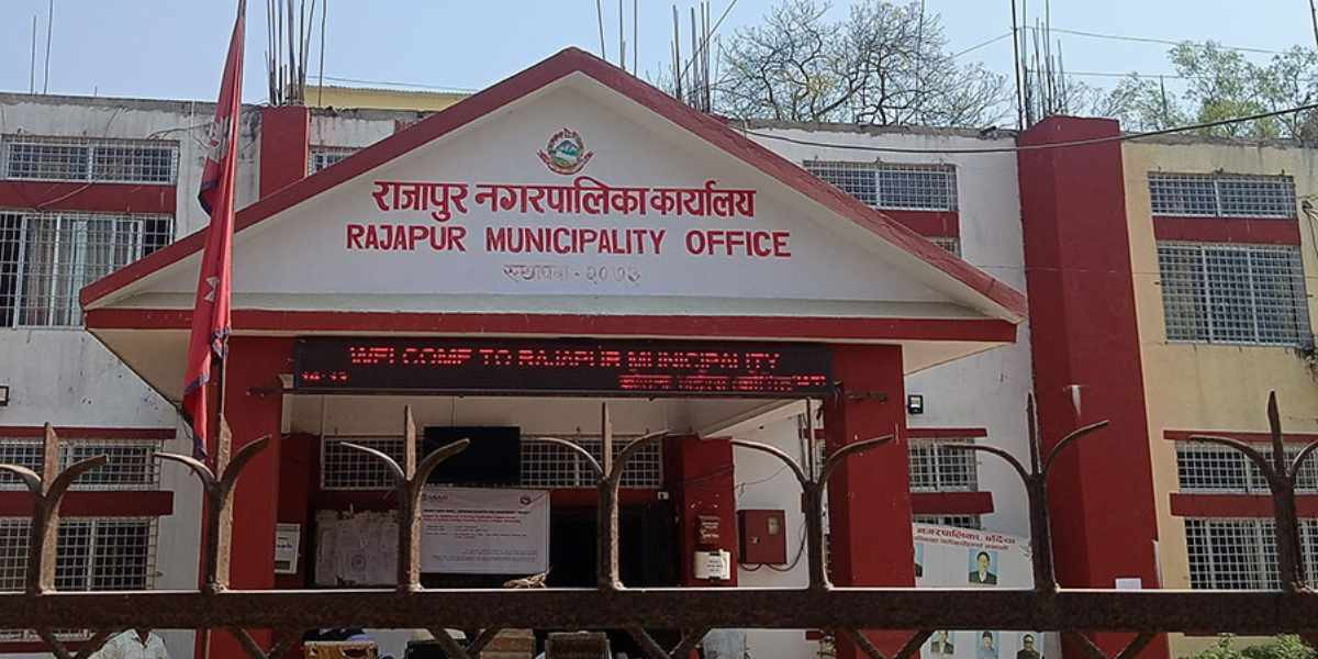 बर्दियाको राजापुर नगरपालिकामा ‘जनयुद्ध दिवस’मा सार्वजनिक बिदा