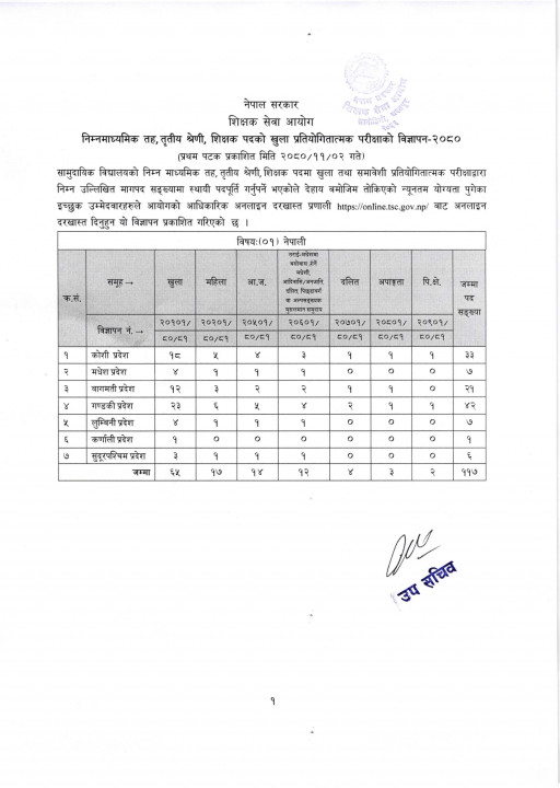 getfiles_page-0001.jpg