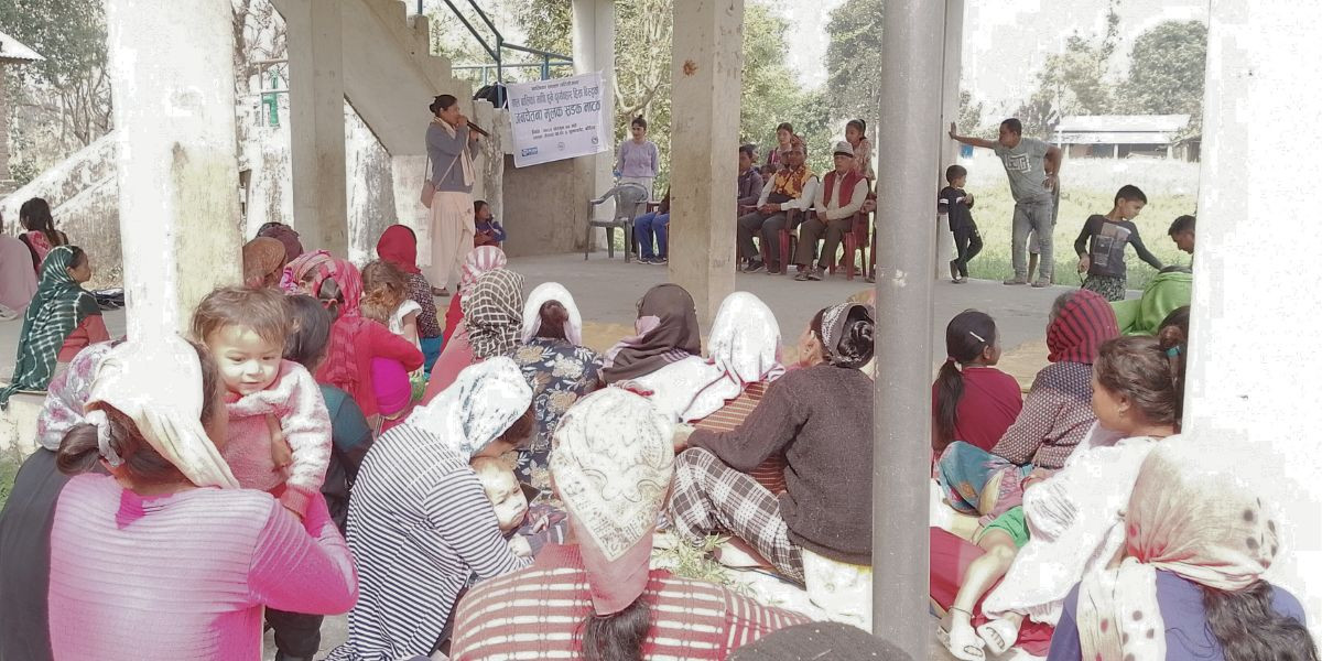 वालवालिका माथि हुने दुर्व्यवहार तथा हिंसा विरुद्ध सडक नाटक प्रदर्शन