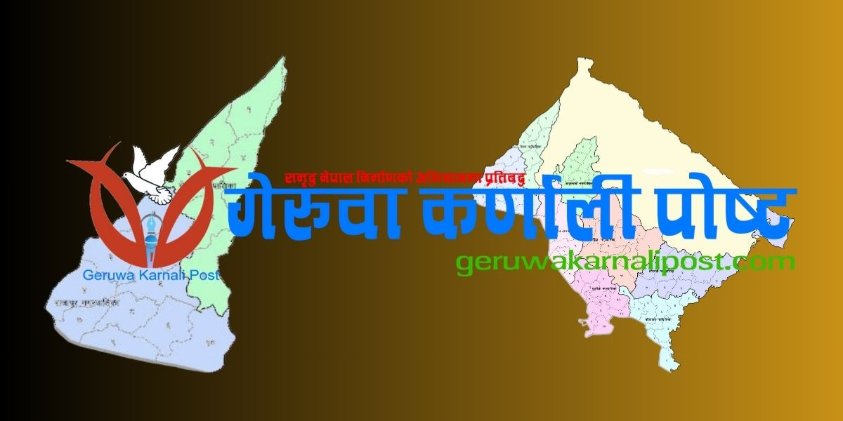 संघ-संस्थामा दलीय प्रतिस्पर्धा गर्नेलाई कारवाही हुन्छ : रास्वपा