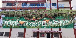 गेरुवामा बुधवारदेखि पालिका स्तरिय कृषि मेला प्रदर्शनी सञ्चालन हुने