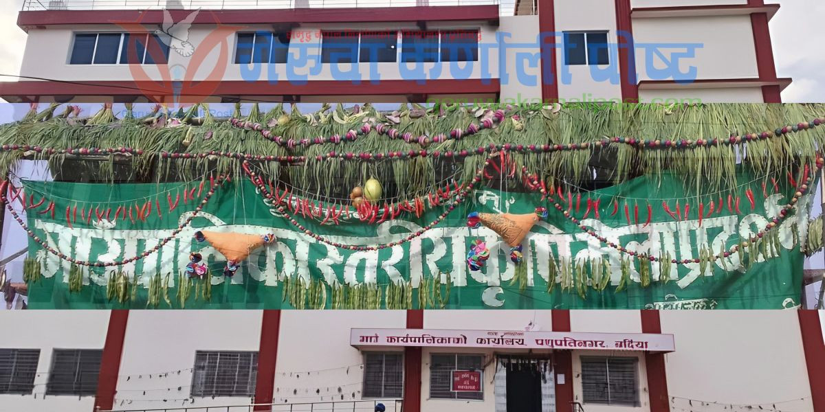 गेरुवामा बुधवारदेखि पालिका स्तरिय कृषि मेला प्रदर्शनी सञ्चालन हुने