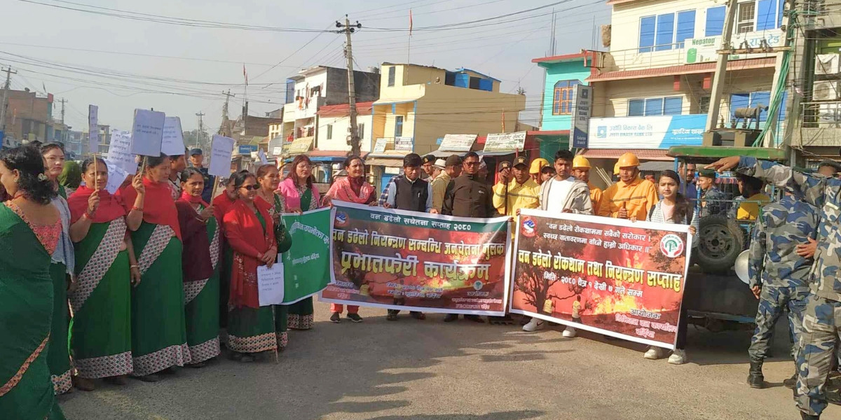 गुलरियामा वन डडेलो रोकथाम तथा नियन्त्रण सप्ताह मनाइयो
