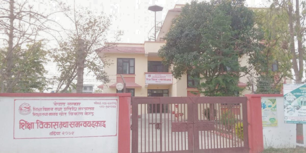 बर्दियाबाट ७ हजार बढी विद्यार्थी एसईईमा सहभागी हुँदै
