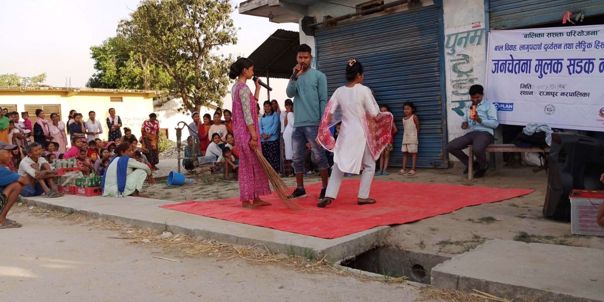 राजापुरको कौवा वजारमा जनचेतना मुलक सडक नाटक प्रदर्शन