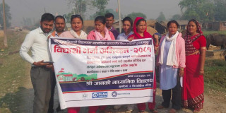 बाँके युनेस्को क्लव विद्यार्थी भर्ना अभियानमा