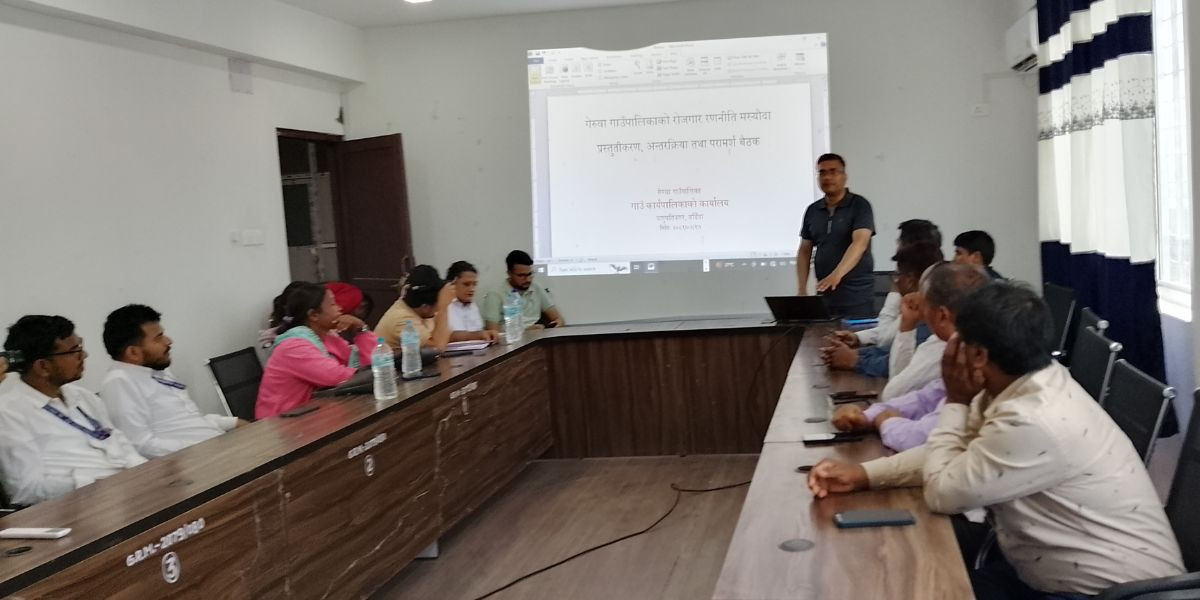 गेरुवा गाउँपालिकाको रोजगार रणनीतिको मस्यौदा माथी छलफल