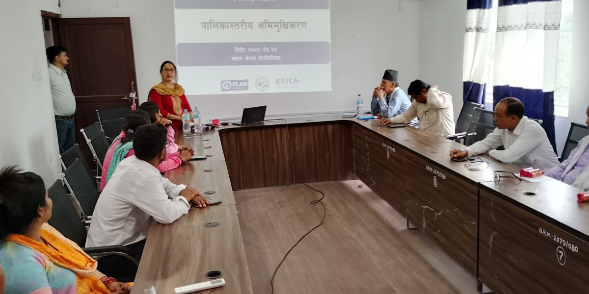 रोजगार रणनीति (4).jpg