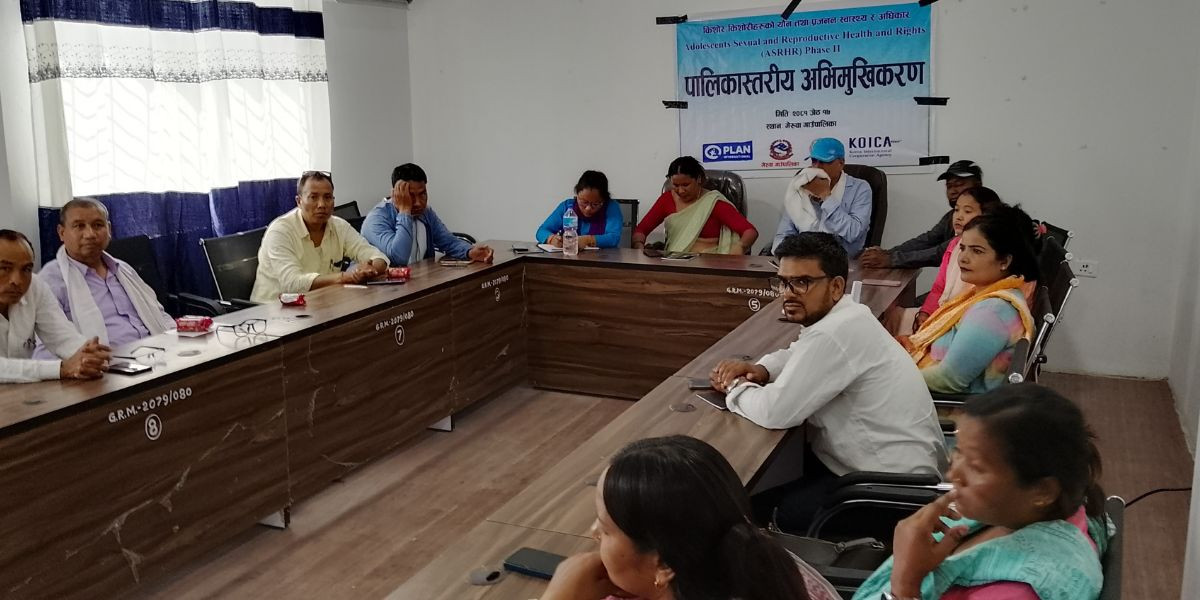 गेरुवामा किशोरकिशाेरी यौन तथा प्रजनन स्वास्थ्य र अधिकार परियोजना सञ्चालन हुँदै