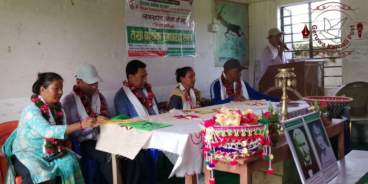 समरूपता सेवा केन्द्रको वार्षिक साधारण सभा सम्पन्न