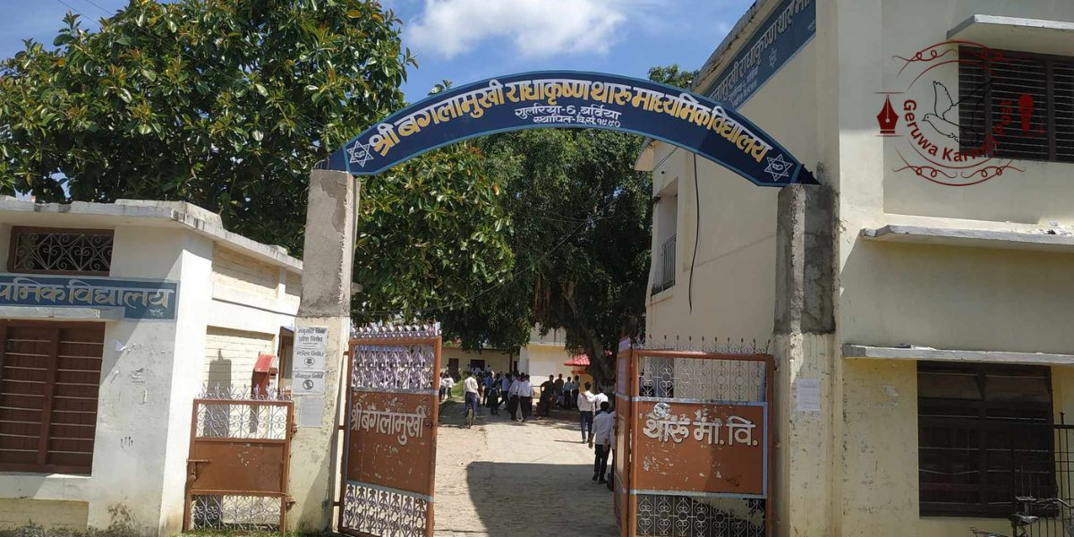 बगलामुखी मा. वि. मा कक्षा ११ र १२ विज्ञान विषय निःशुल्क अध्यापन गराइने