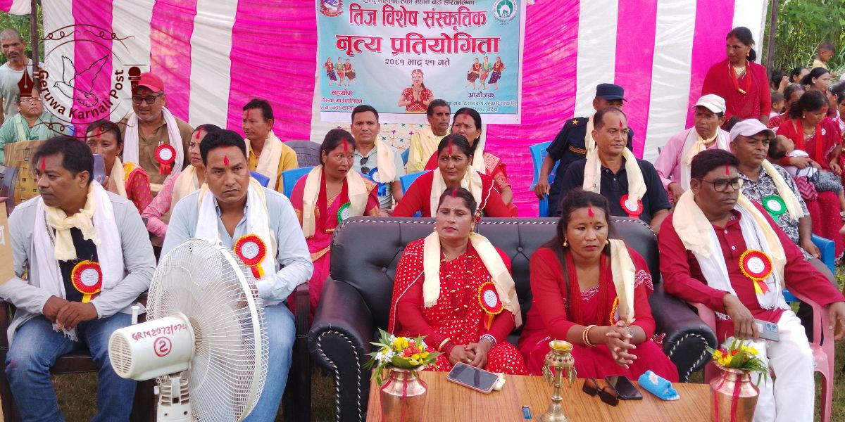 तीज विशेष सांस्कृतिक नृत्य प्रतियोगिता सम्पन्न