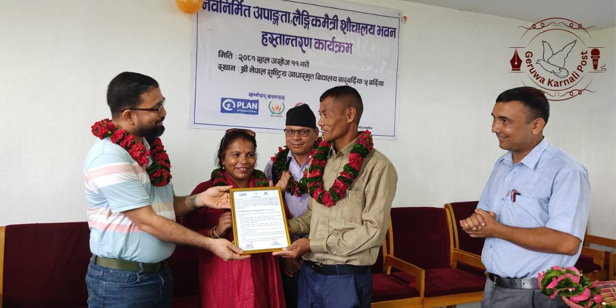 लैंगिक तथा अपाङ्गतामैत्री शौचालय विद्यालयलाई हस्तान्तरण