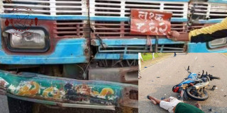 सडक दुर्घटनामा एकको मृत्यु एक घाइते