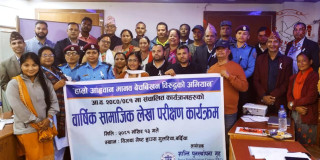 बर्दियामा जोखिम मोल्दै सीमा पार गर्न लागेका ५२ महिलालाई फिर्ता गराइयो