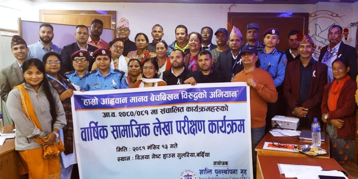 बर्दियामा जोखिम मोल्दै सीमा पार गर्न लागेका ५२ महिलालाई फिर्ता गराइयो