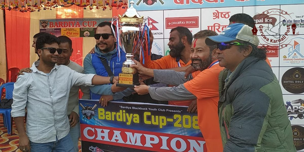 बर्दिया कप क्रिकेट टी२०को उपाधि राजापुर नगरपालिकालाई