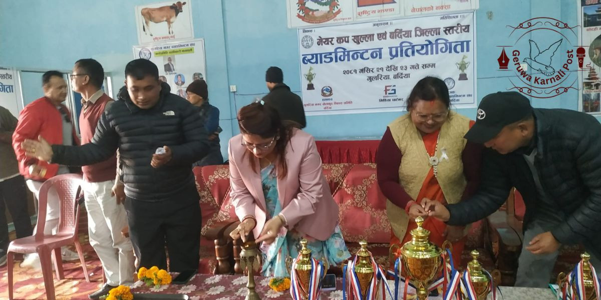 गुलरियामा मेयरकप खुल्ला एवम जिल्ला स्तरीय व्याडमिन्टन प्रतियोगिता  शुरु