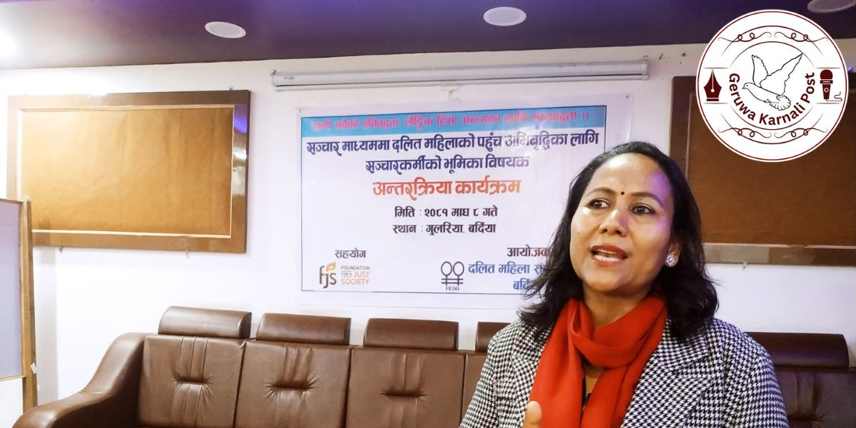 ८२ प्रतिशत दलित महिलाहरु घरेलु हिंसामा