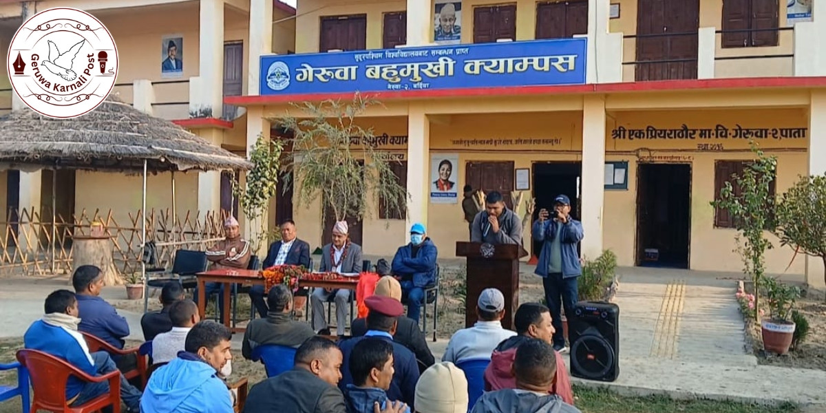 गेरुवा बहुमुखी क्याम्पसको उद्घाटन