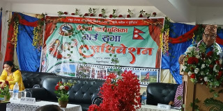 समृद्ध र समुन्नत गेरुवा निर्माणमा केन्द्रित नीति तथा कार्यक्रम प्रस्तुत