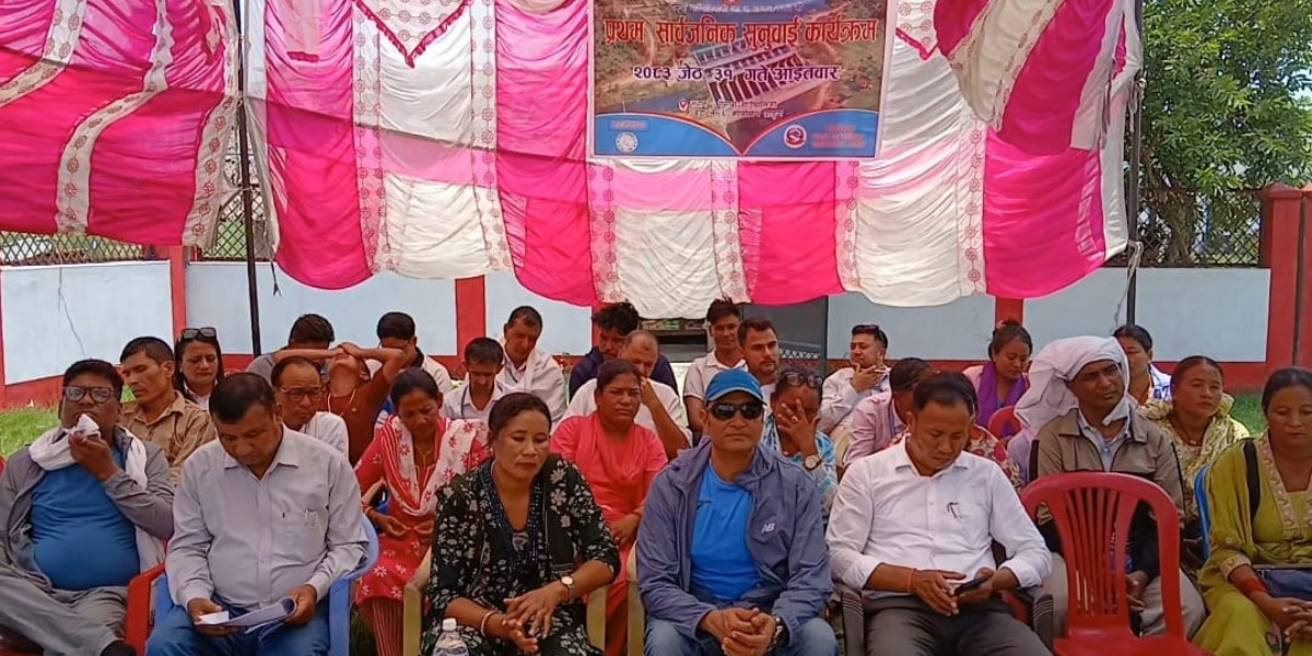 गेरुवा गाउँपालिकाको आर्थिक वर्ष २०८२/०८३ को प्रथम सार्वजनिक सुनुवाइ सम्पन्न