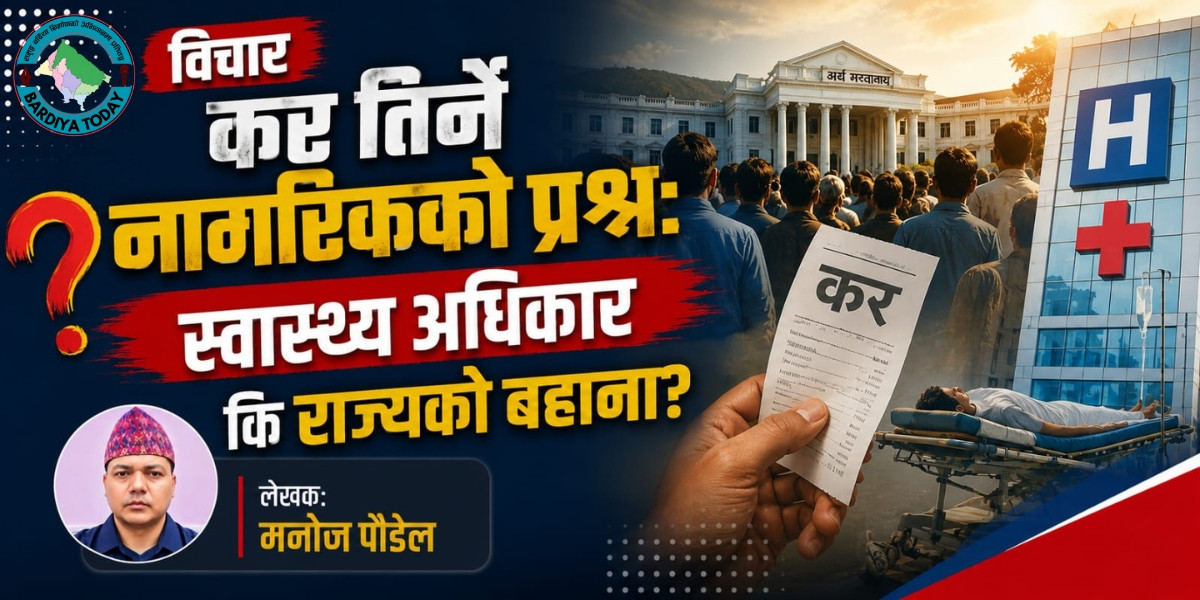 कर तिर्ने नागरिकको प्रश्न: स्वास्थ्य अधिकार कि राज्यको बहाना ?